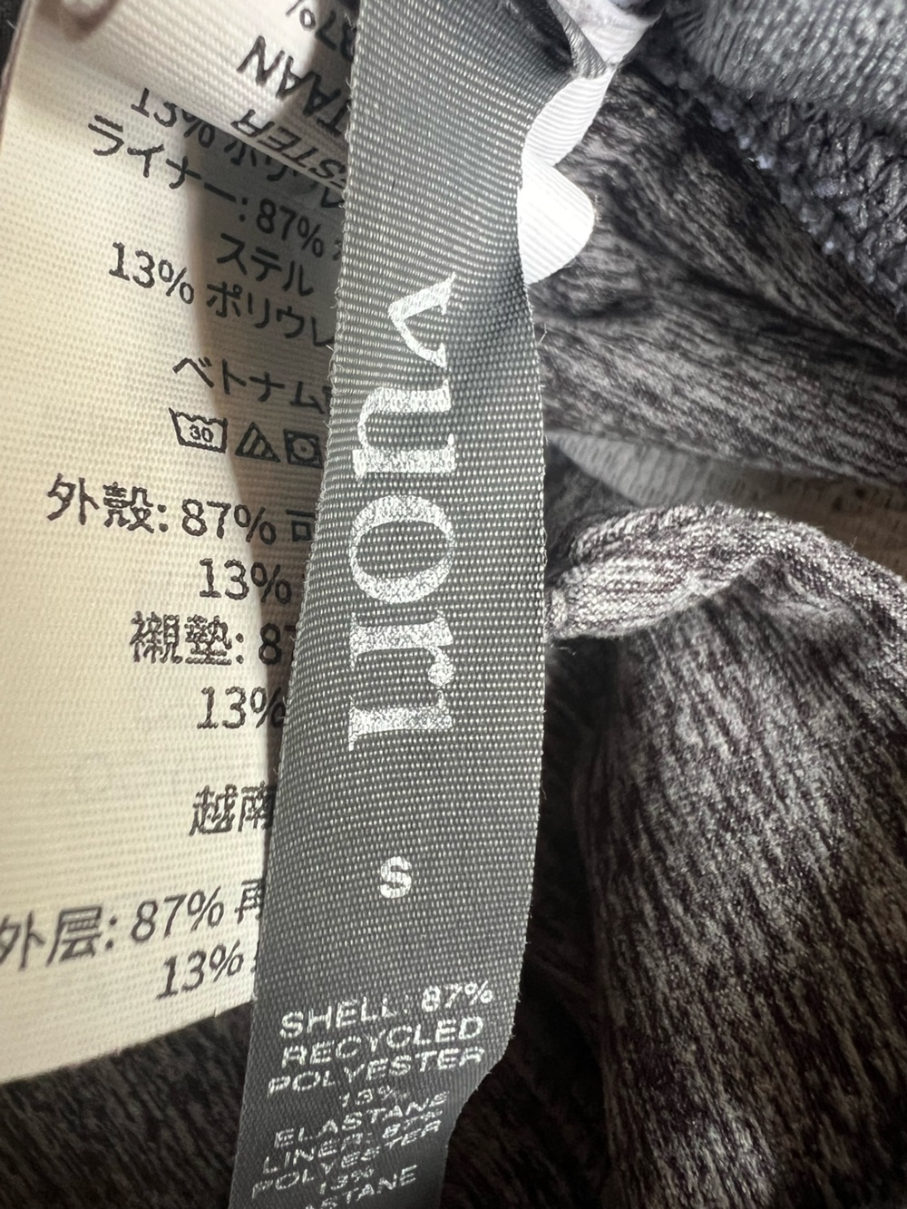 VUORI Gray Heather Sports Bra - Strappy Back size small - Picture 4 of 4